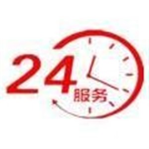 太原华帝燃气灶全国统一服务热线（各网点）24小时客服电话