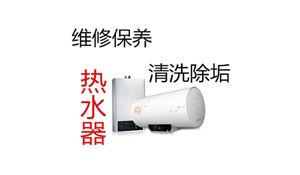 博世bosch热水器服务热线(各网点)博世统一连锁电话