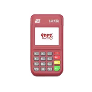 丹东市快钱刷POS机刷卡安全吗—快钱刷POS机办理—客服电话