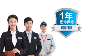 郑州万和燃气灶服务维修-万和电器服务中心