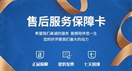 小天鹅洗衣机服务24小时热线