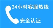 **洗衣机上门服务电话号码