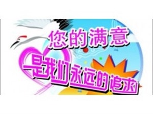 杭州光芒燃气灶维修统一客服中心报修热线