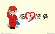 康佳洗衣机服务24小时热线全国统一人工【7x24小时统一中心】