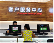 帝度洗衣机24小时服务电话400服务电话