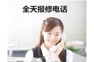 南京长虹电视机维修电话全国统一24小时服务热线