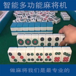 保定市普通麻将机安装 厂家直销 上门安装智能
