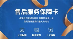 克来沃空调维修电话号码400统一服务中心