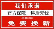 美的中央空调24小时服务电话