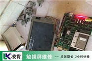 贝加莱BR工业触摸屏不断重启维修