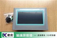 红狮工业触摸屏碎了维修