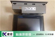 昆仑通态工业触摸屏不断重启维修