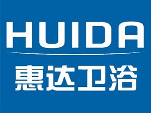 惠达洁具服务中心(中国官 网)HUIDA马桶维修