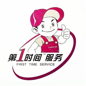 西安虎王保险柜24小时维修服务热线电话——400客服中心