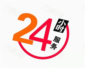 深圳驰球保险柜维修服务中心-全国24小时客服热线