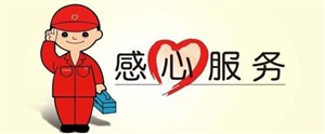   郑州**燃气灶服务电话(各区统一)故障报修中心