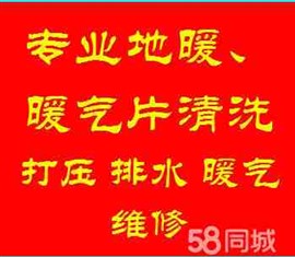 维修暖气水管水龙头马桶各种阀门