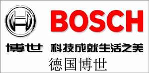 成都博世燃气热水器服务(博世各点(博世维修总部电话