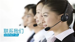 宜春创维电视服务电话 | 24小时400客服热线