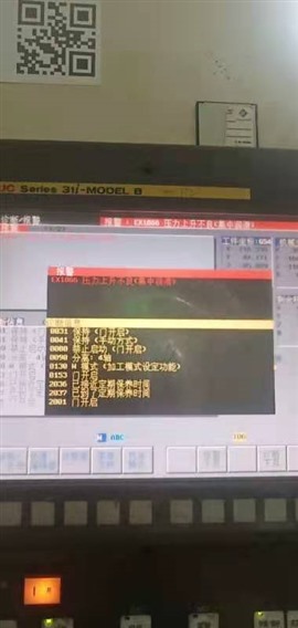 西门子系统，法兰克系统，三菱系统加工中心，各种系统维修。