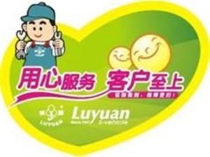 杭州法罗力壁挂炉服务(全市各区)24小时报修电话