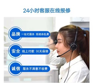 绍兴三星冰箱服务电话三星电器维修全国24小时客服热线