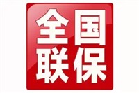 锦江百浪全国统一服务热线(400全国统一服热线中心)