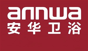 苏州安华卫浴服务热线（annwa维修）全国400客服电话