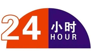 荥阳三洋洗衣机客服中心-三洋维修电话