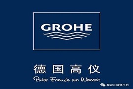 高仪服务中心（德国高仪洁具）厂家24小时检修电话