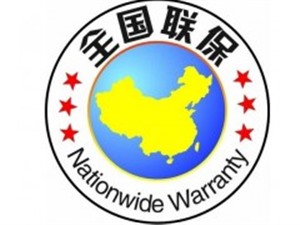 燕郊阿里斯顿壁挂炉维修电话丨全国24小时400客服中心 