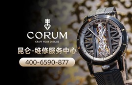 攀枝花市昆仑维修服务点热线