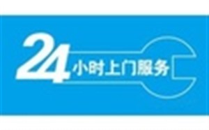 上海美的热水器服务电话丨全国统一热线400客服中心