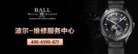 攀枝花市波尔维修服务点热线