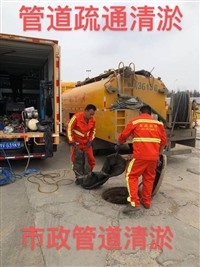 郑州新郑市薛店镇市政管道清淤