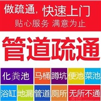 宝安区马桶维修，宝安区专业维修马桶堵塞疏通