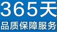 汇泰龙指纹锁服务电话