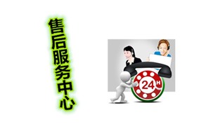 上海华帝油烟机24小时服务电话丨全国24小时400客服中心