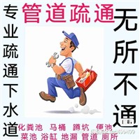 兰州市城关区专业通马桶～疏通马桶～维修马桶～修马桶