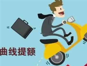 邵通市POS机开发网站—邵阳POS机公众号开发
