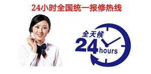 广州真心空气能服务中心电话统一维修网点