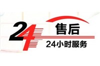 重庆三菱电机空调服务电话(24小时报修统一热线)