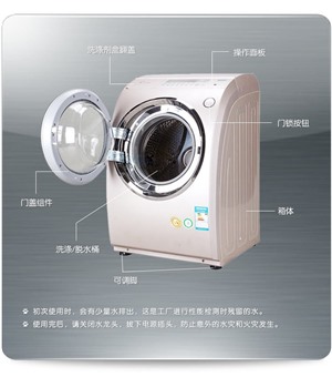 上海三星洗衣机维修三星客户服务中心统一报修电话-