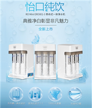 沁园净水机电话（北京沁园净水机维修电话