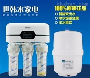 北京世韩净水机电话（全国统一）净水机维修 安装 换滤芯