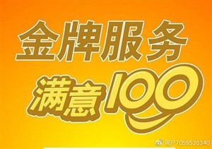 池州格力空调维修电话丨格力空调贵池区服务电话