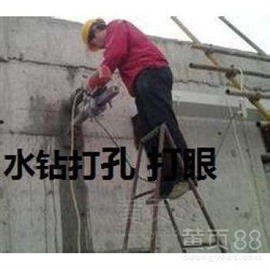 济南打孔水钻打眼--墙体地面钻孔玻璃打孔