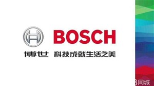 长春博世冰箱维修电话(各点24小时）客服热线中心