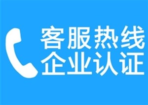 太原**冰箱400咨询电话—全国统一服务