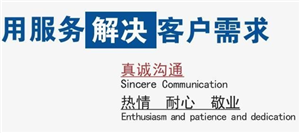 大连澳柯玛冰箱维修电话/全国24小时统一400客服中心